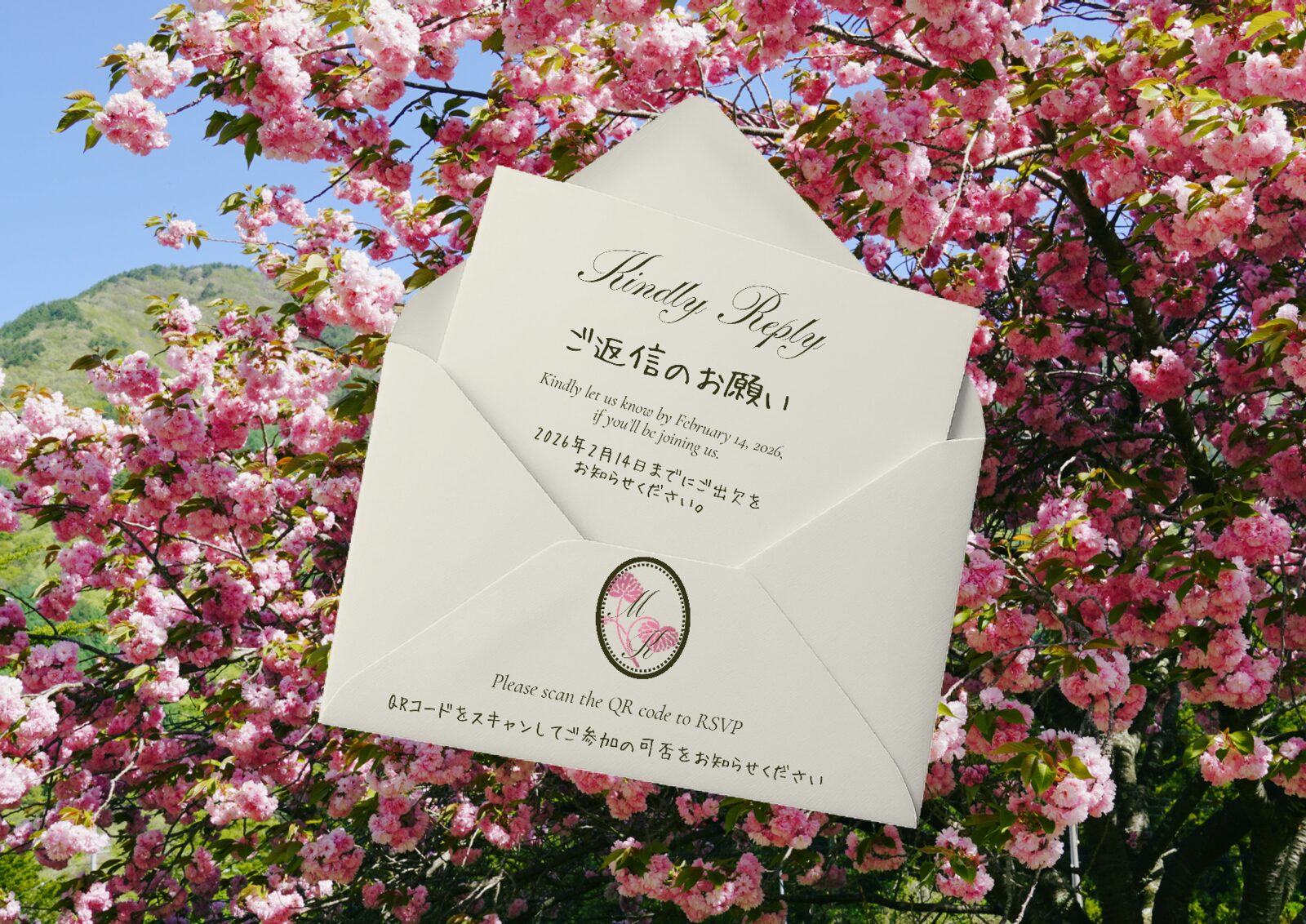 Invitation page 3