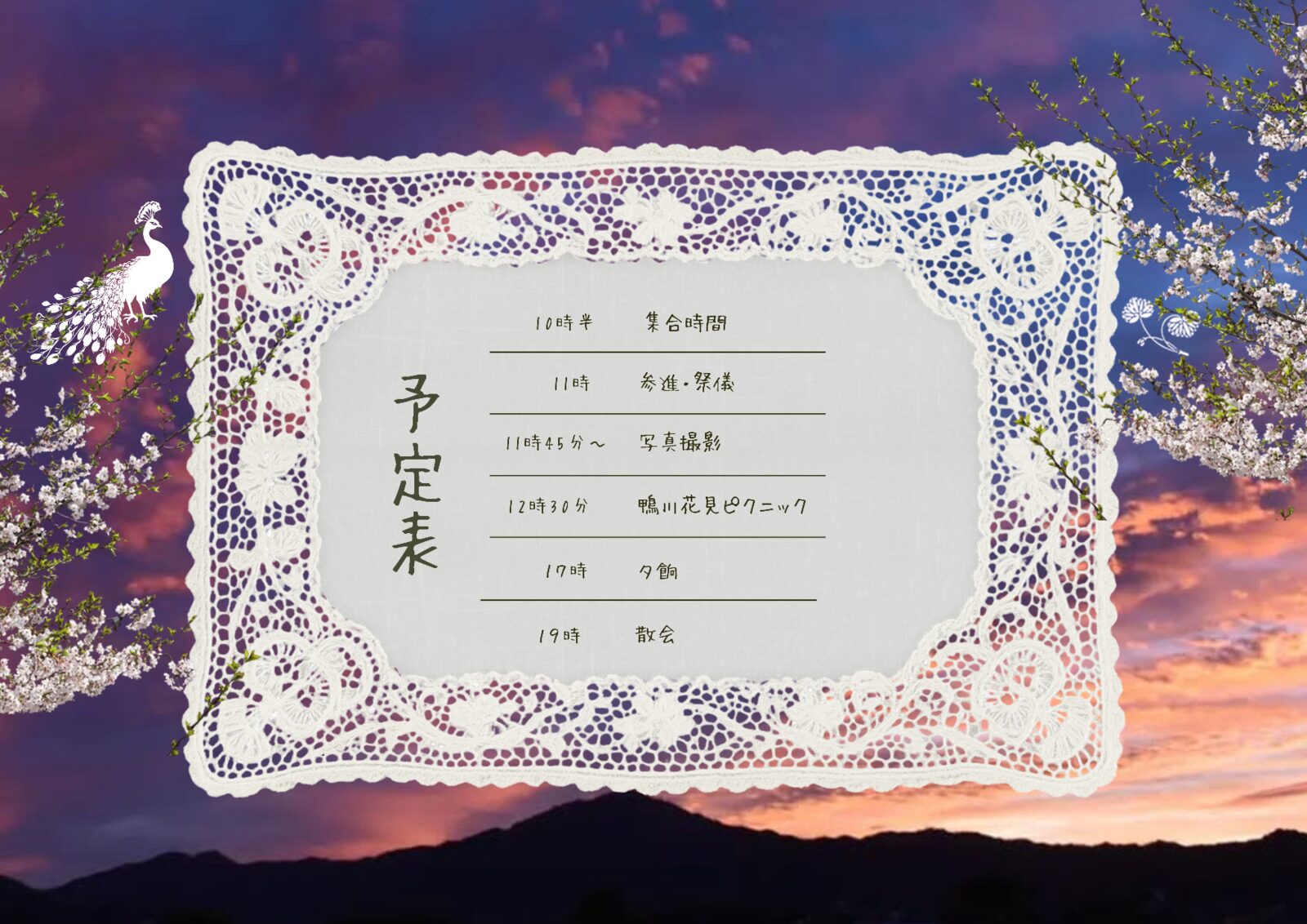 Invitation page 8